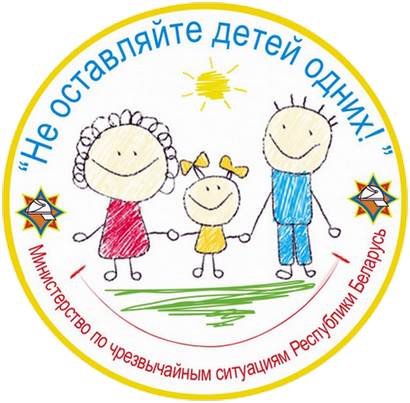 логотип акции 